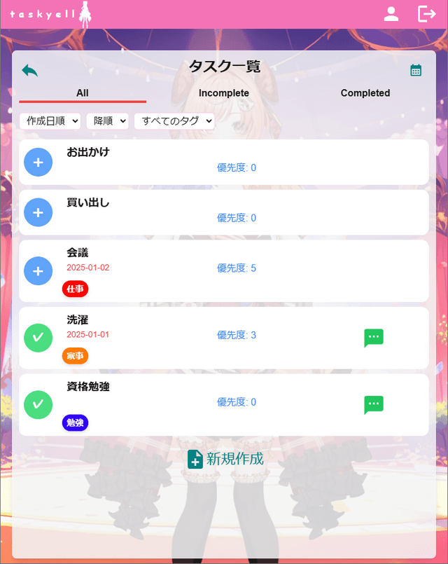 サンプル画像